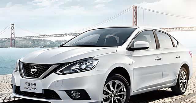 10万级家用轿车朗逸新锐轩逸经典吉利帝豪!这三款车应该怎么选