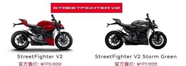 这款车型搭载了l型双缸水冷1260cc引擎,最大马力158.7匹,最大扭矩129.