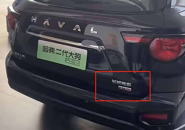 虎视眈眈的感觉二代哈弗大狗phev登场引领都市suv新风尚