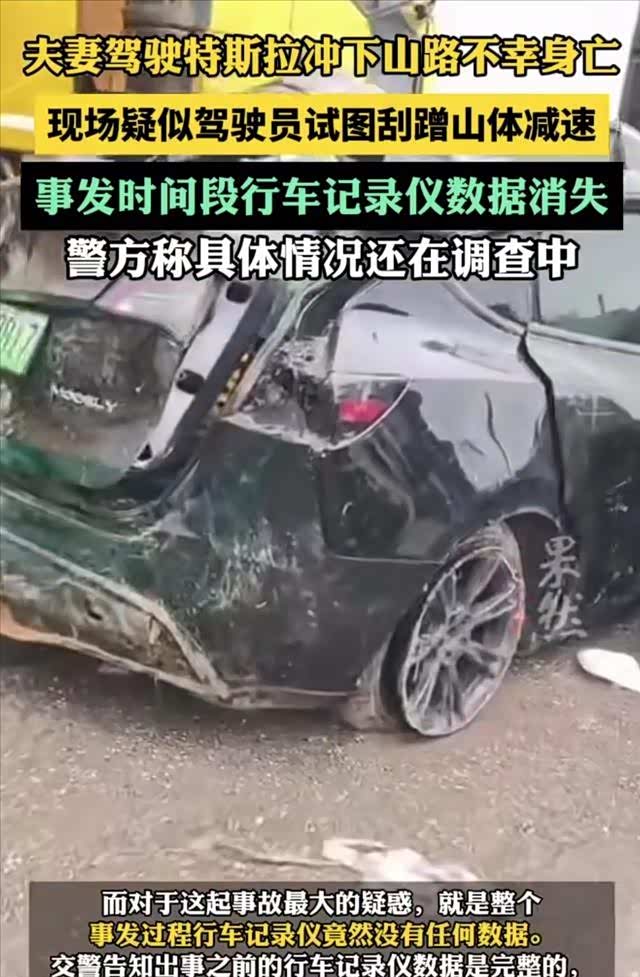 4月27日,表哥夫妻俩开车送14岁的大儿子上学在潘石线翻越太阳岭时车辆