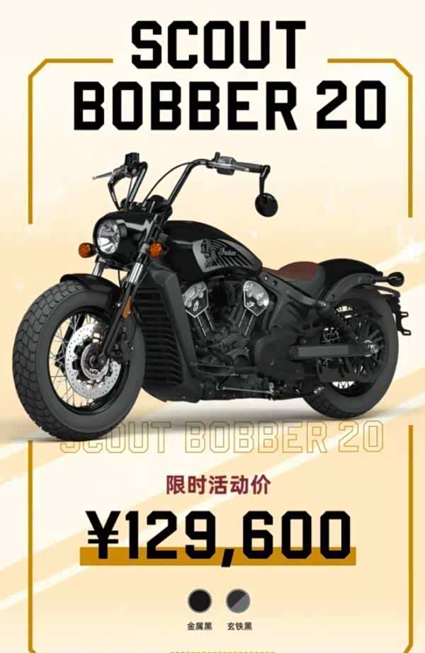 雅马哈xmax300价格开始松动印第安侦察兵官降七万