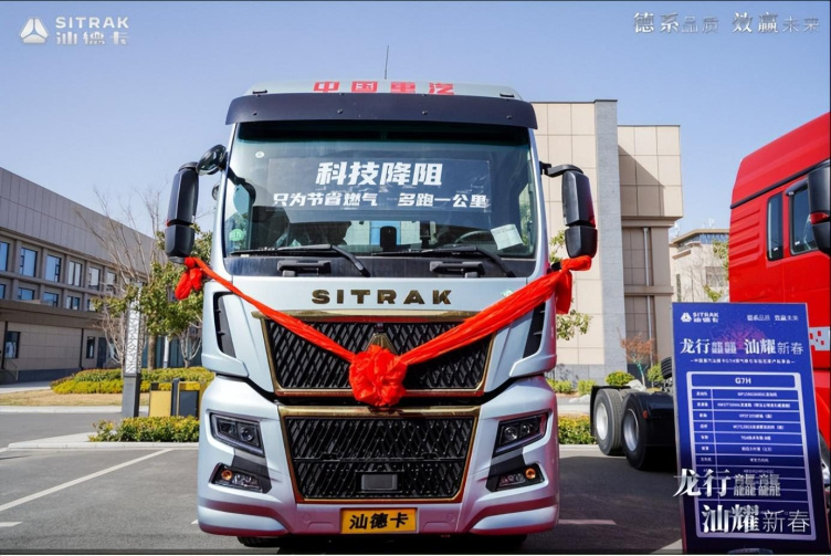 节气降耗更省一筹汕德卡g7h燃气牵引车席卷运城