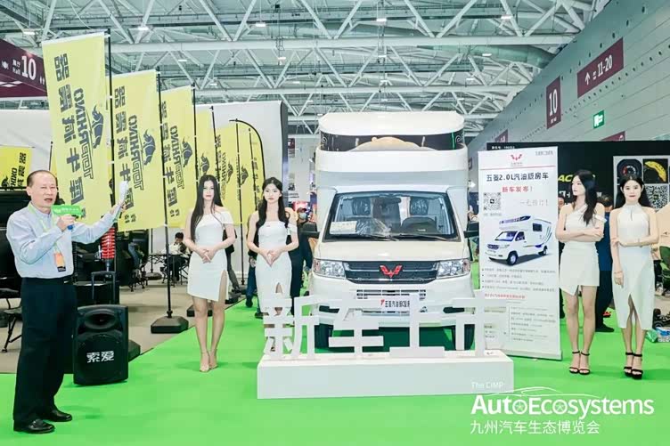 不负久候龙重开幕丨2024深圳宝安奏响房车展会最强音