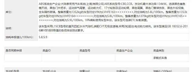 新一代本田思域实车图赏外观成熟稳重且低调适合家庭用车