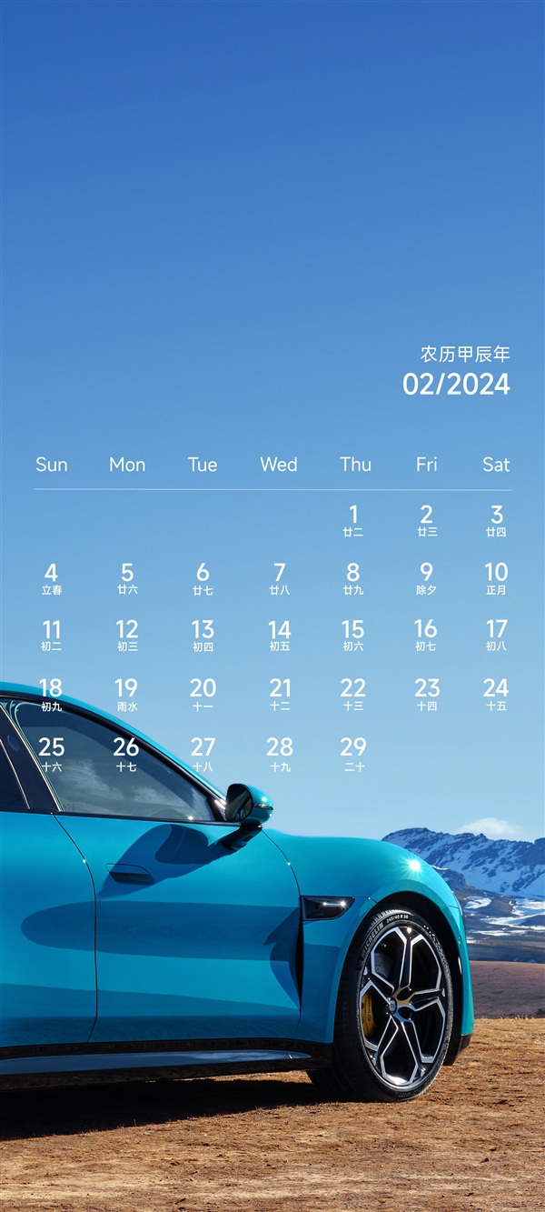 2022年4月手机日历壁纸图片