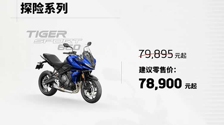 凯旋多款车型下调价格平均降幅两万元左右另有新车上市