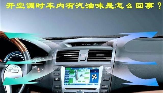 汽車外循環和內循環如何正確使用使用不當確實很危險