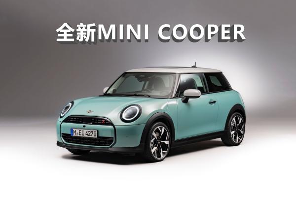 mini官方發佈全新mini coope_車家號_發現車生活_汽車