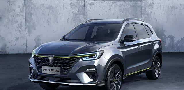 上汽荣威rx5plus演绎国潮魅力_车家号_发现车生活_汽车之家