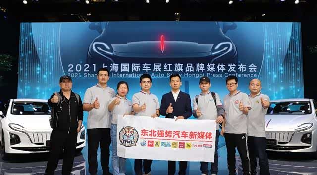 东北强势汽车自媒体带你看透上海车展