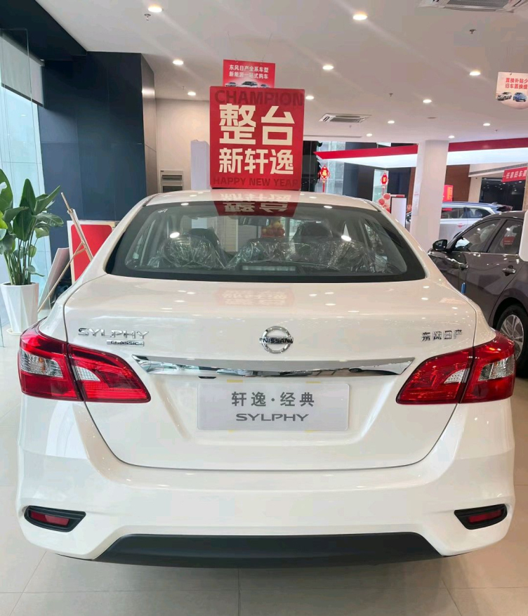 合资车"认怂",日产轩逸经典售价创新低,对标秦plus,怎么选?