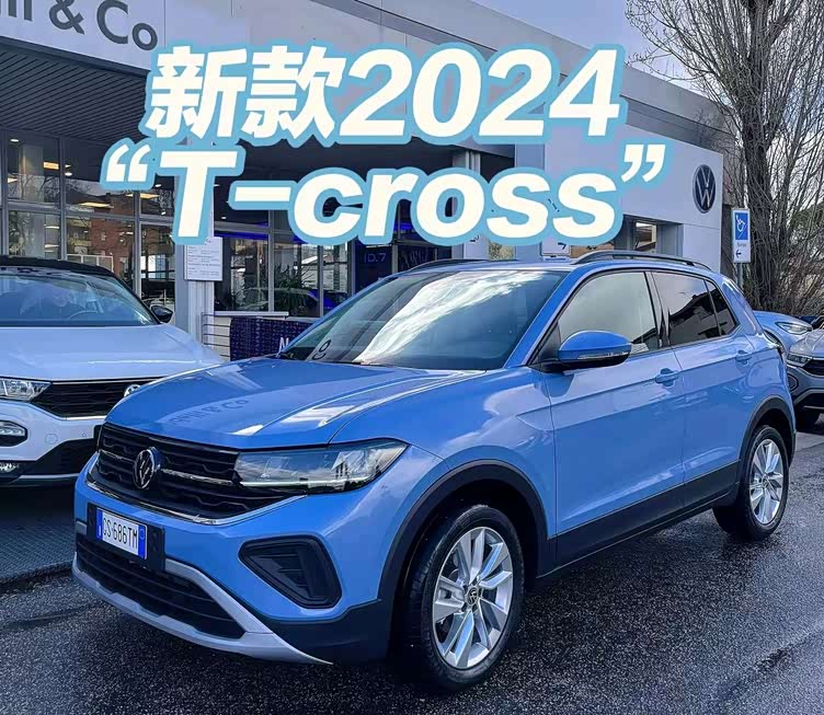 2024大众t-cross亮相,尺寸不逊元up,油耗仅5升_车家号_发现车生活