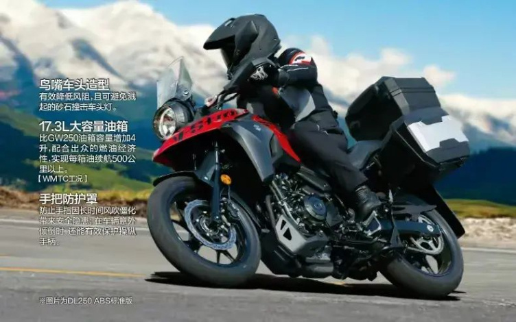 双缸250摩托车价格表图片