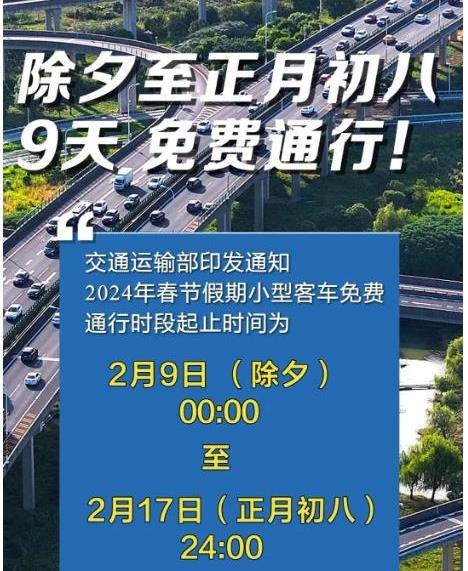 202年国假放假明细_2024年国庆节放假_国庆放假2024年放假时间表