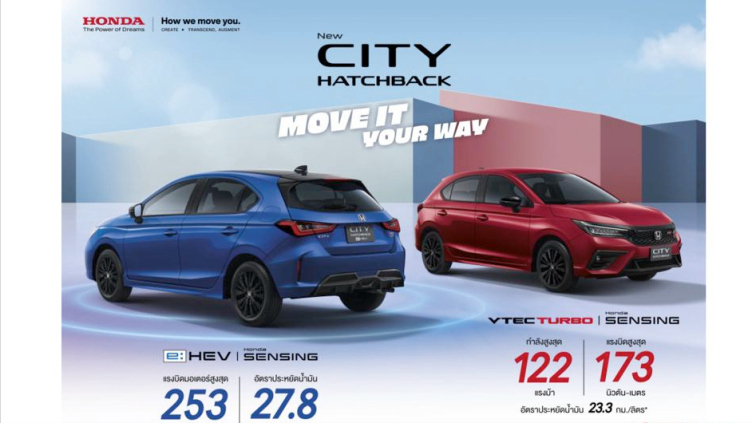 新款本田cityhatchback在泰國全球首發微調外觀和添加新配備