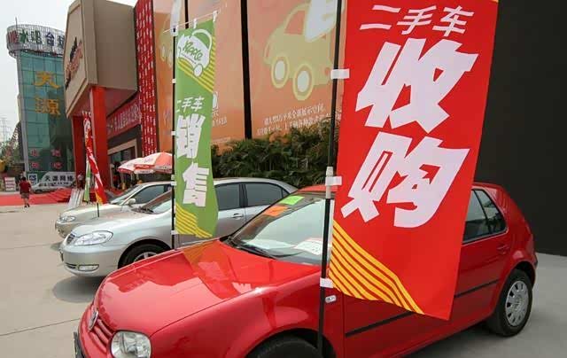 二手车商欺骗消费者怎么投诉?合理化建议及购买二手车需注意事项