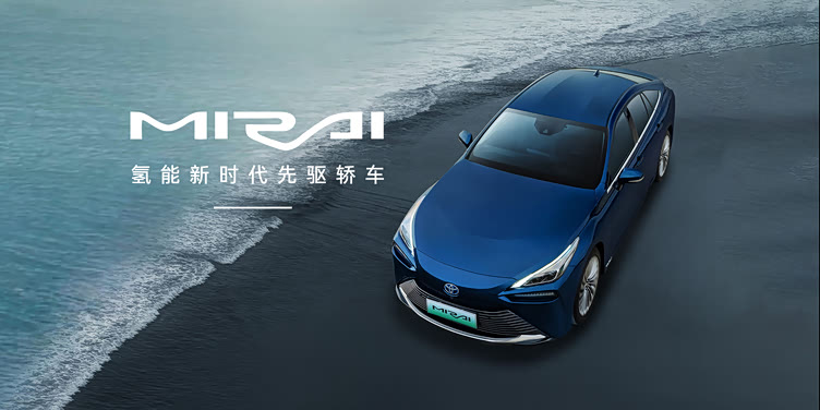 其中2023年现代氢能源汽车销量为5012辆,丰田氢能源汽车销量为3921辆