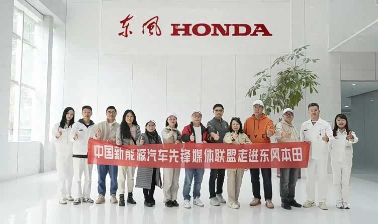 深度多车齐发2024东风honda吹响电气化的冲锋号