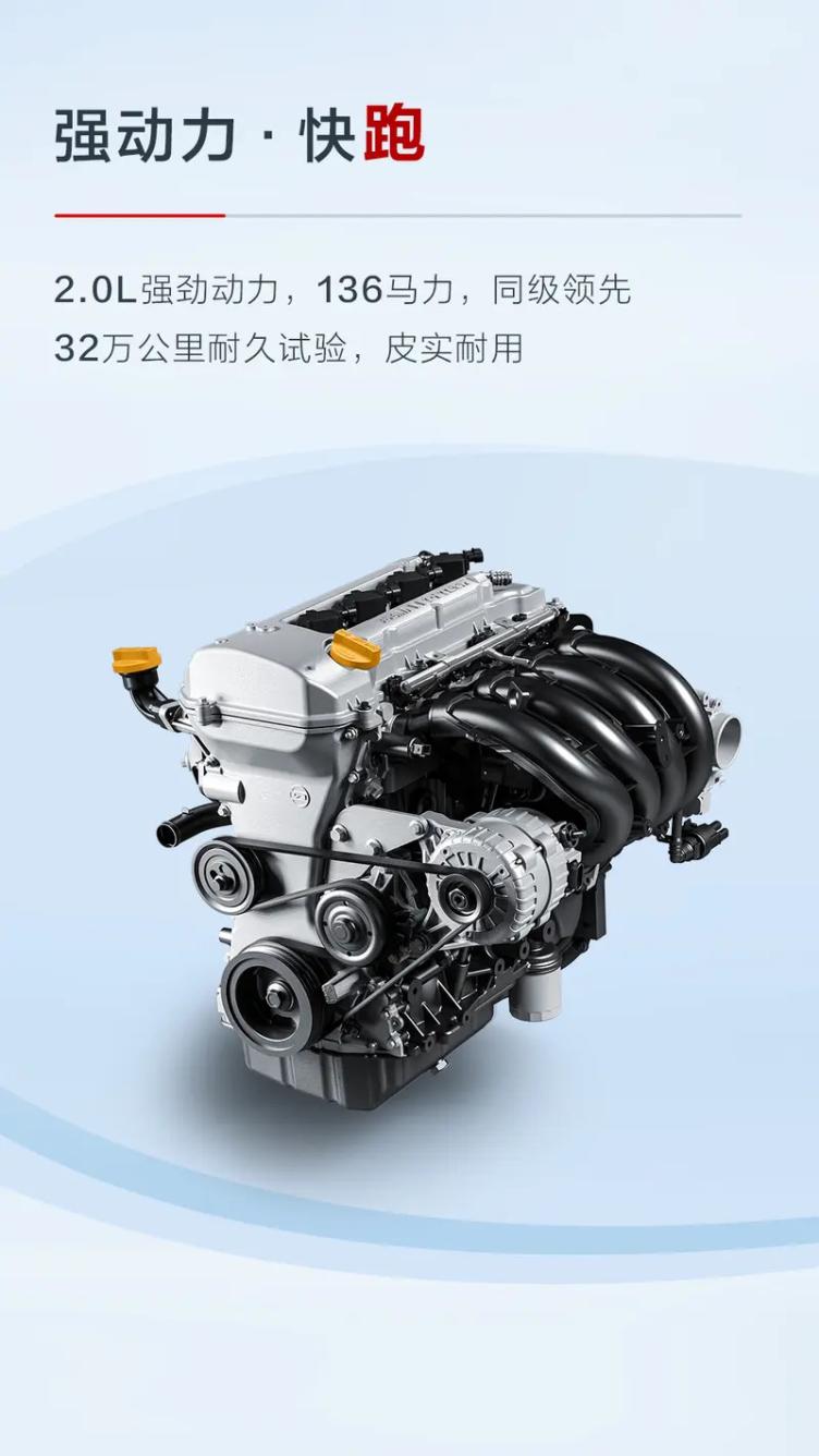 0l四缸发动机,最大功率100kw,最大扭矩192n·m;五菱荣光新卡超长款双