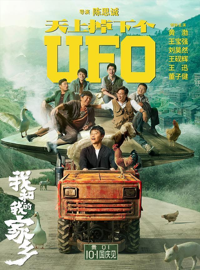 电影我和我的家乡 chejiahao.autohome.com.cn