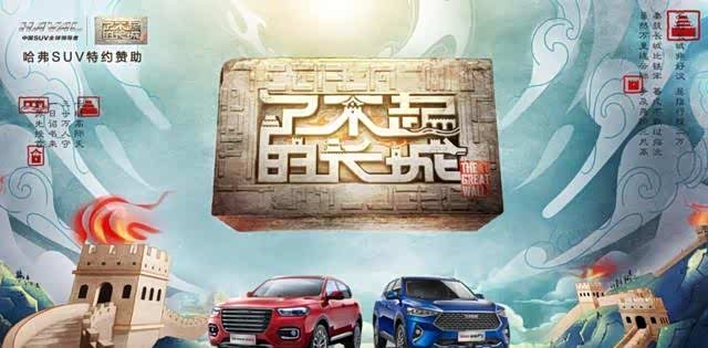 全球车哈弗f7岁末大卖劲销原因知多少?