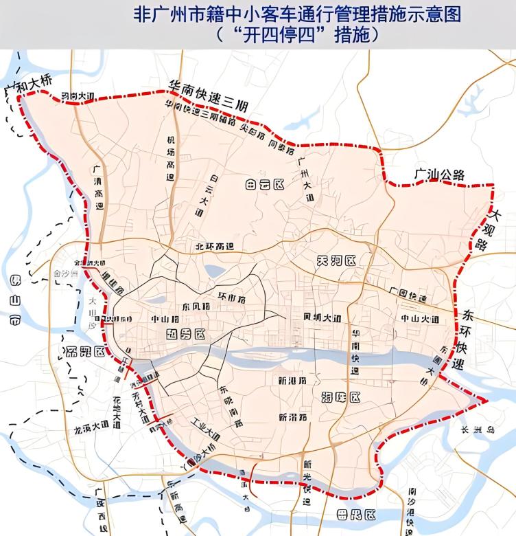 广州限行政策或改为高峰限行