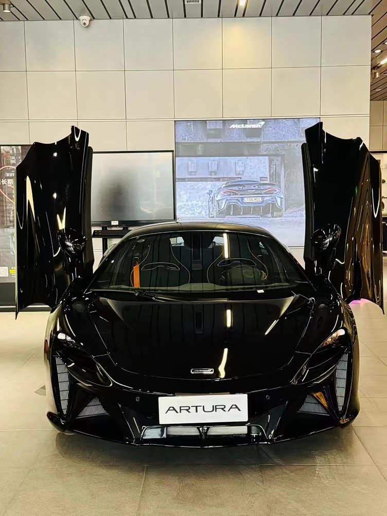 迈凯伦artura现车出售