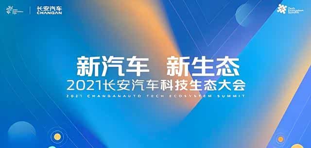 中国汽车技术突破成功suv皮卡露营任意切换真为国争光了