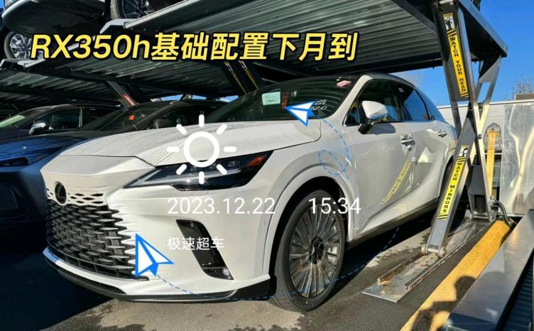 雷克薩斯rx350h重新定義豪華運動suv24t引擎awd