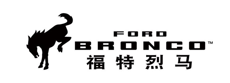 國產福特bronco中文名公佈_車家號_發現車生活_汽車之