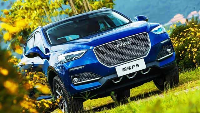 想入手新款哈弗f5自动挡中配车型,这车怎么样?