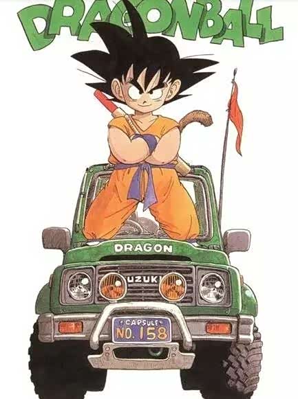 一代人的童年记忆龙珠作者鸟山明逝世