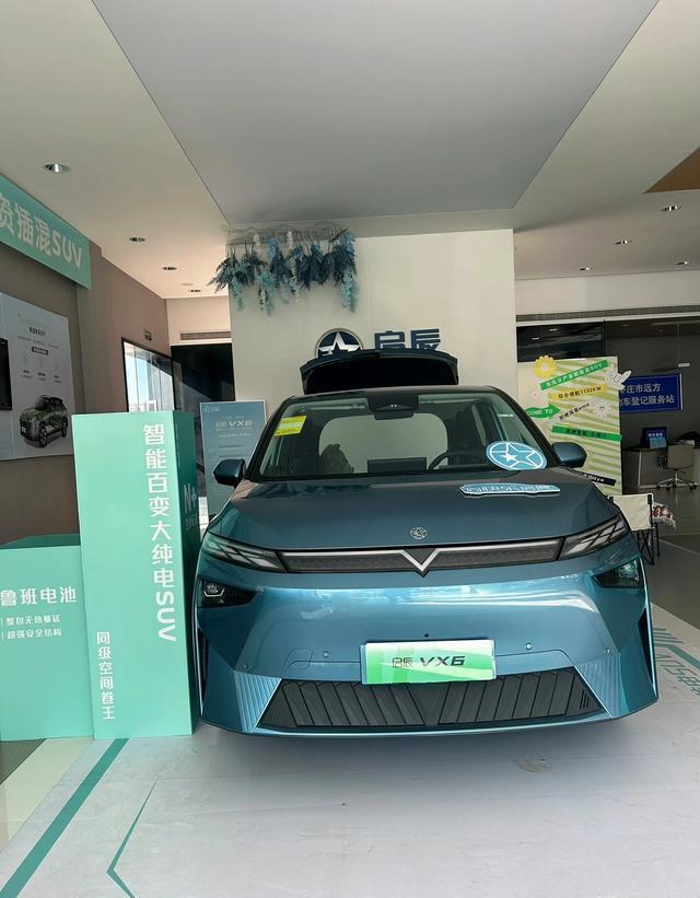 新能源suv市場對決:啟辰vx6vs起亞ev5!_車家號_發現車生活_汽車之家