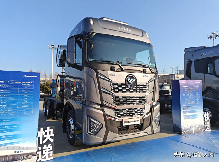 欧曼est星辉版快递牵引车打造天然气重卡高价值解决方案