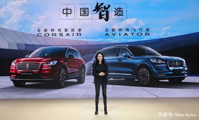 "无边光景一时新",林肯为中国豪华车市场带来新气象