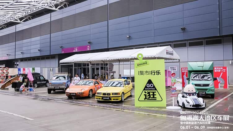 进取创新,迭代升级 2024粤港澳大湾区车展以科技alpha