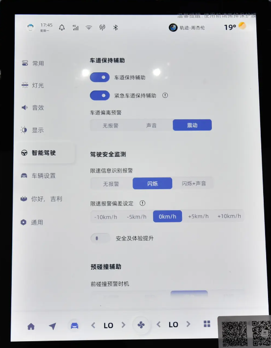 搭头枕扬声器,还有8155芯片?起售价仅需11.57万元