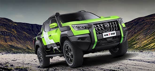 以旧换新,皮卡行业首家,锐骐6置换20000元_车家号_发现车生活_汽车之