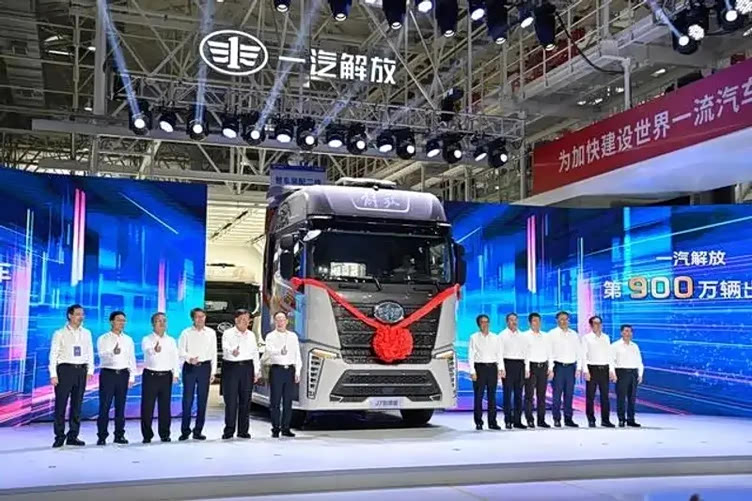 中国一汽第6000万辆汽车暨一汽解放第900万辆解放卡车出车