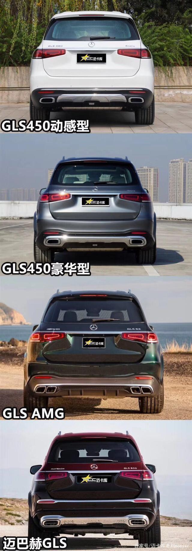 gls450低配车型,也是可以通过改装升级实现豪华到迈巴赫级的外观包围