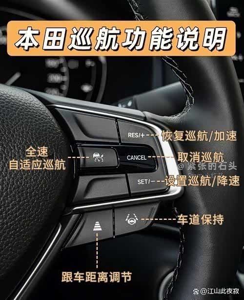 自适应巡航的隐藏风险:为何这项黑科技可能让你陷入危险?