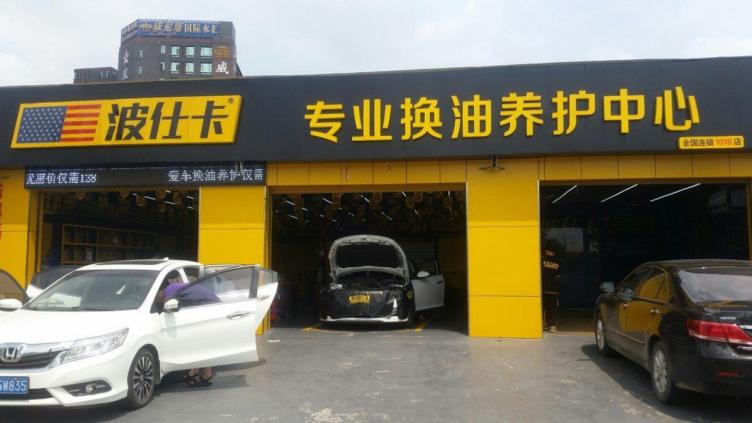 十万元加盟什么项目好(十万元加盟什么生意最好)