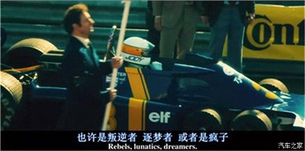 文章】科学怪车F1六轮赛车Tyrrell P34的故事_车家号_汽车之家