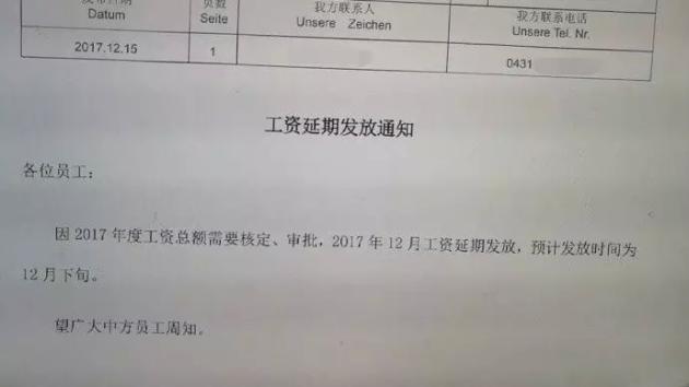 【文章】全年可挣63个月工资 一汽大众员工福利太土豪_车家号_汽车之家