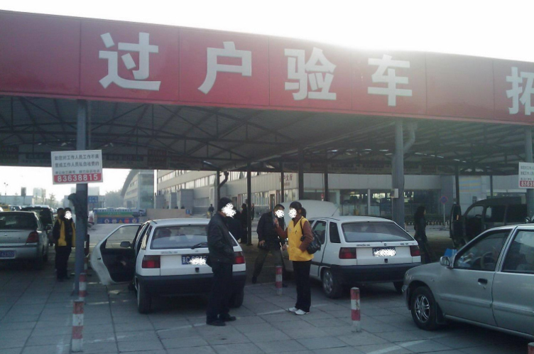北京大學(xué)第三醫(yī)院黃牛票販子號販子電話推薦給您，記得保存?zhèn)溆玫暮唵谓榻B